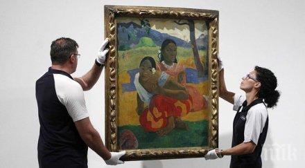 скъпата картина света