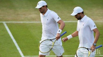 индиец румънец изхвърлиха братята брайън уимбълдън