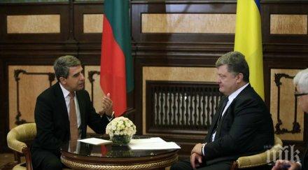 плевнелиев високо политическо ниво киев българия ползва добро име