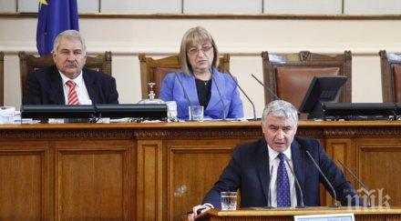 депутатите приемат промените закона референдумите