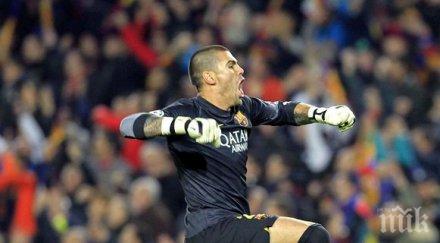 виктор валдес трансфер анталияспор