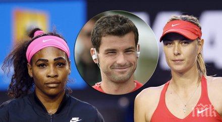 гришо барутът враждата серина маша