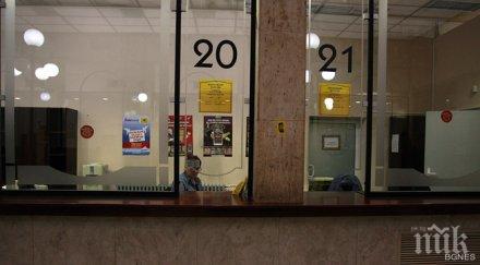 стотици социални работници готвят протест