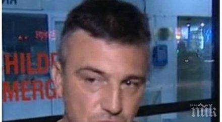 мъжът спасил детето питбула скочил колата