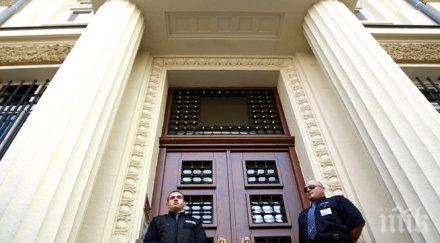 оман съди българия заради фалита ктб