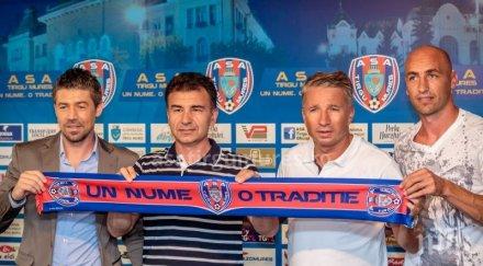 дан петреску поема отбор китай