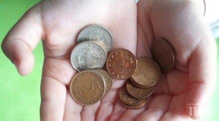 драстичен ръст висшистите купуват стаж пенсия