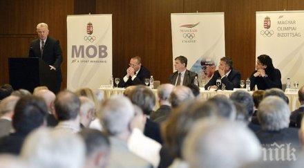 будапеща стартира кампанията домакинство олимпиадата 2024