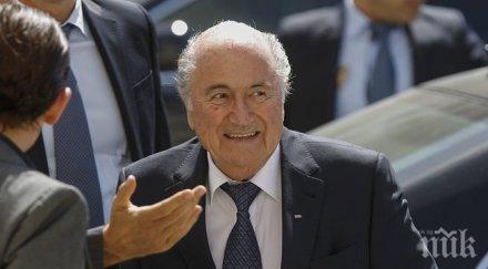 блатер подавам оставка всички случаи