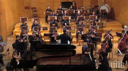 филхармониите симфониетите висока дотация бюджета