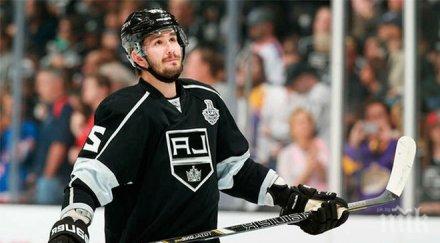 намалиха присъдата руски хокеист нхл