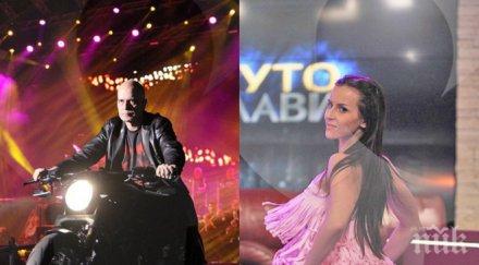 сензация пик ретро слави нова изгора залюби танцьорка магаданс двамата бягат тайно ваканции