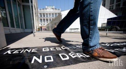 оръжейното ембарго иран остане