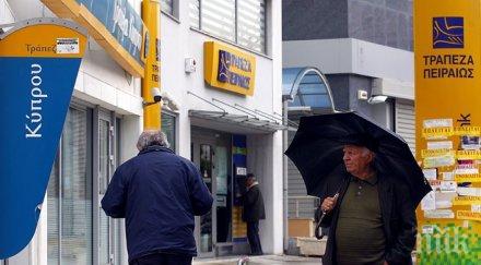 юробанк пиреус алфа банк гърция бъдат затворени погълнати