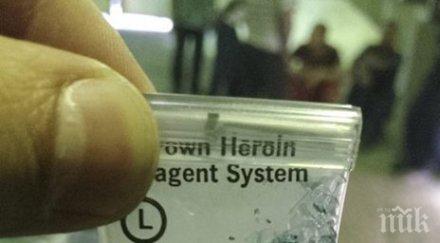 ужас евтин хероин сащ замества болкоуспокояващите