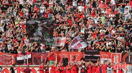 цска започва празници югозападна българия