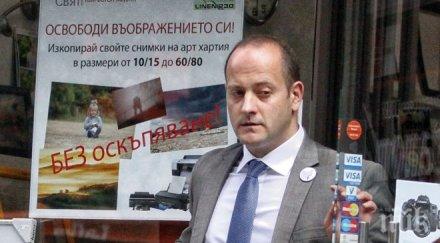 ултиматум калфин абв заради конституционните промени