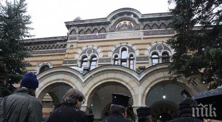 синодът призова държавата вземе мерки събота неделя почивни