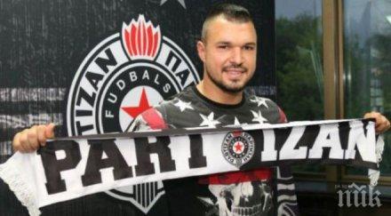 разкриха заплатата валери божинов партизан