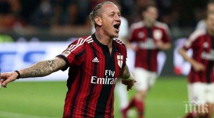 филип мексес остава милан