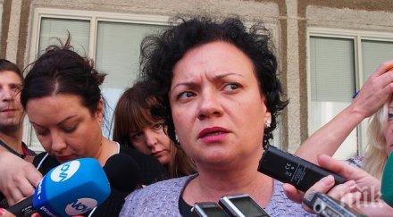 василева предложи глоба 500 000 замърсяване околната среда