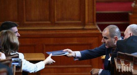 прие процедурни правила избор подуправители бнб