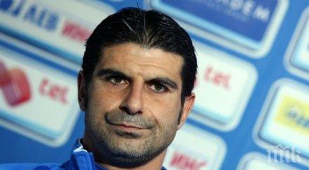 гонзо контролата пирин новите показаха хубави неща готови