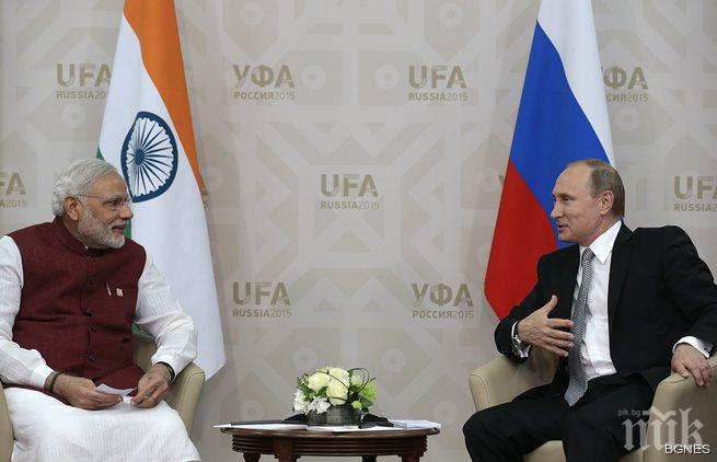 Путин обеща на индийския премиер да пробва йога