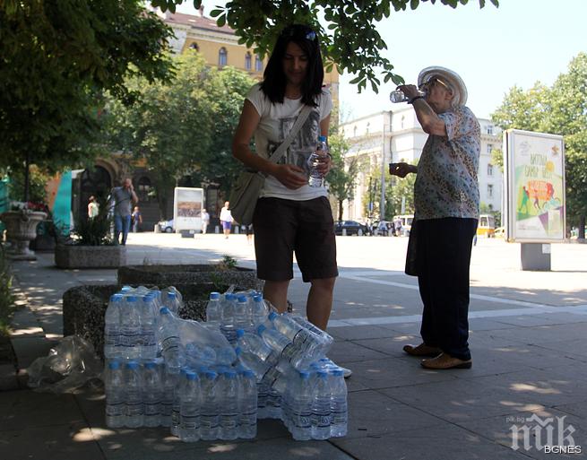 Заради жегите и днес в столицата раздават вода