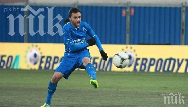 В Румъния: Старокин ще играе в Динамо (Букурещ)