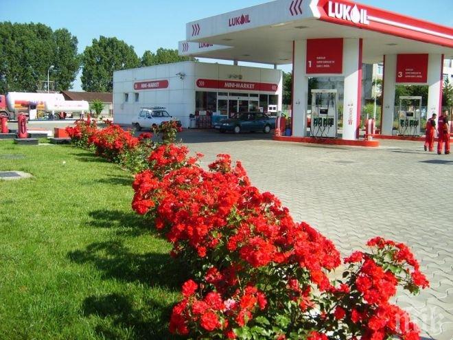 Съд в Румъния запорира активи на „Лукойл“ за 2 млрд. долара