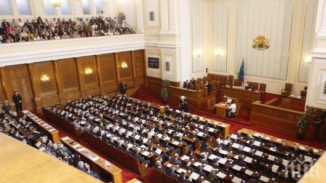 Народното събрание отложи поправките в закона за референдумите