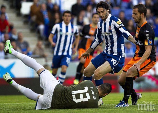 Реал Мадрид взима вратаря на Еспаньол