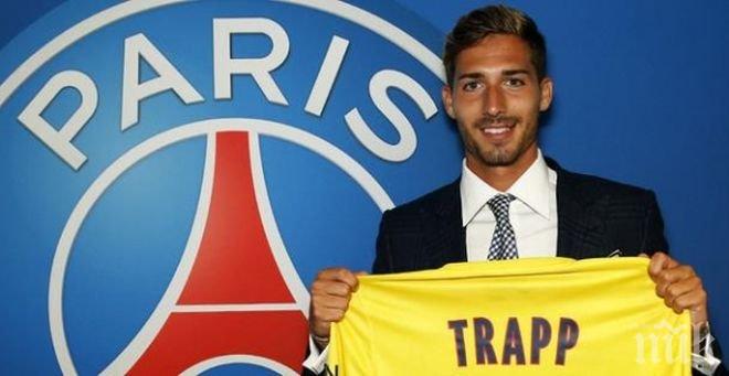 Официално: Кевин Трап е новият вратар на Пари Сен Жермен