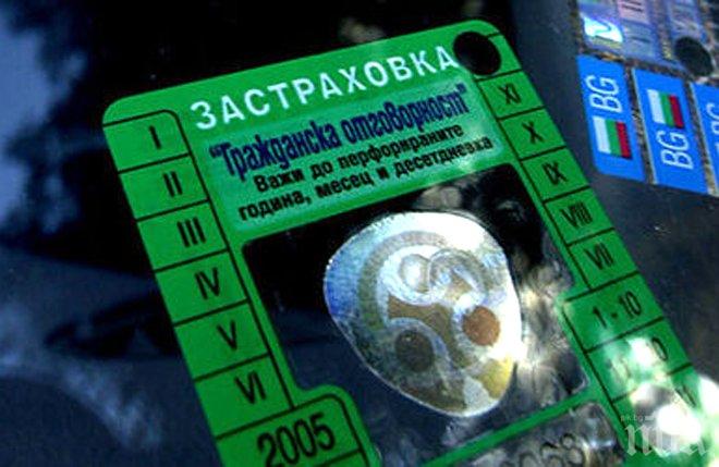 Затягат изискванията към застрахователите