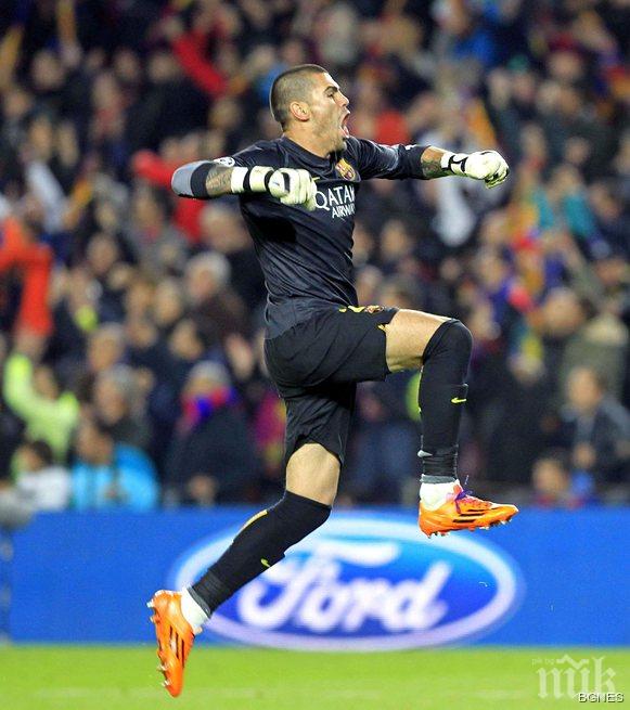 Виктор Валдес пред трансфер в Анталияспор