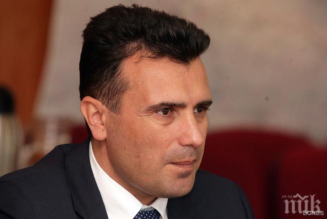 Провал и прекратяване на преговорите в Македония