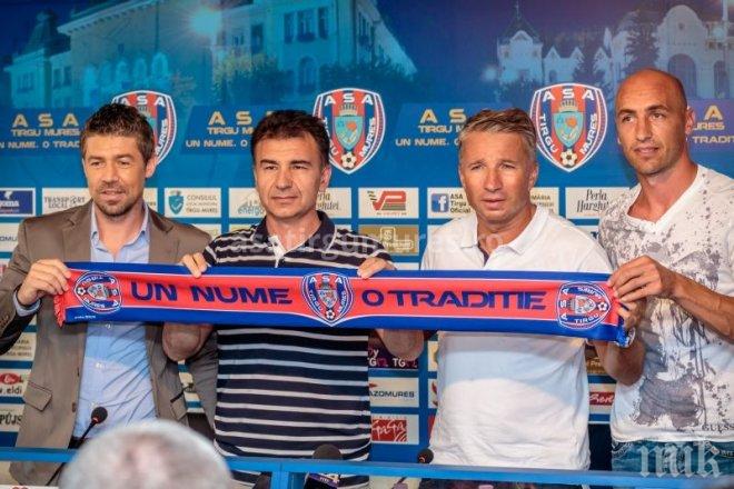 Дан Петреску поема отбор от Китай