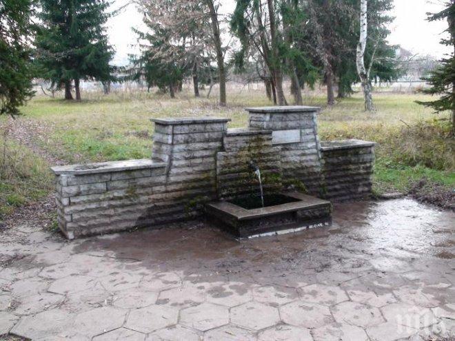 Строят нова чешма във Ветрен
