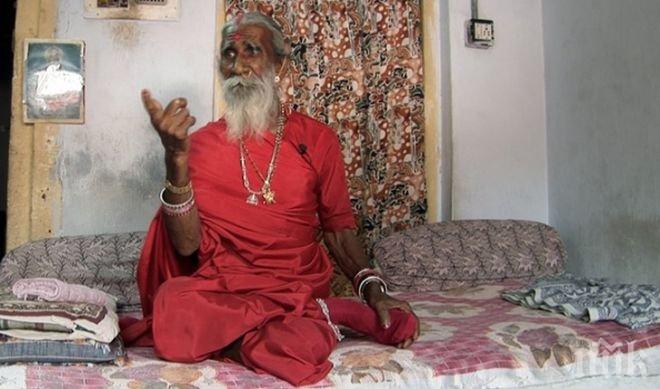 Индиец не е приемал храна и вода 75 години – потвърдено от лекарите (видео)