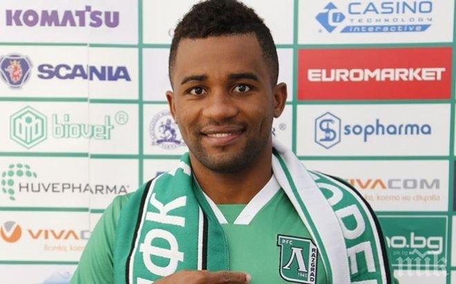 Официално: Лудогорец е платил 900 хил. евро за Сисиньо