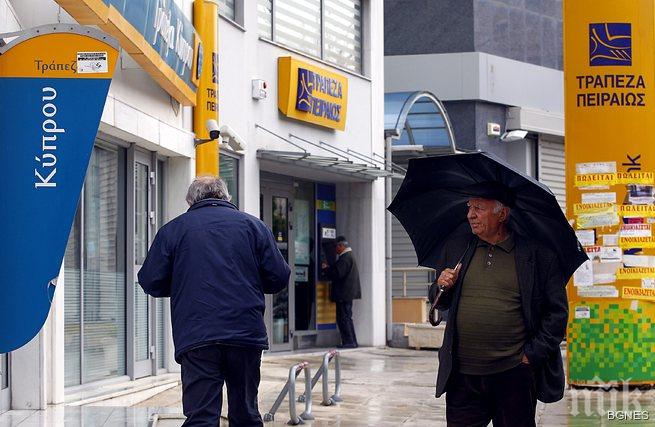 Юробанк, Пиреус и Алфа банк в Гърция ще бъдат затворени или погълнати
