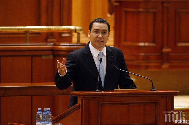 Понта се върна на работа след едномесечно отсъствие