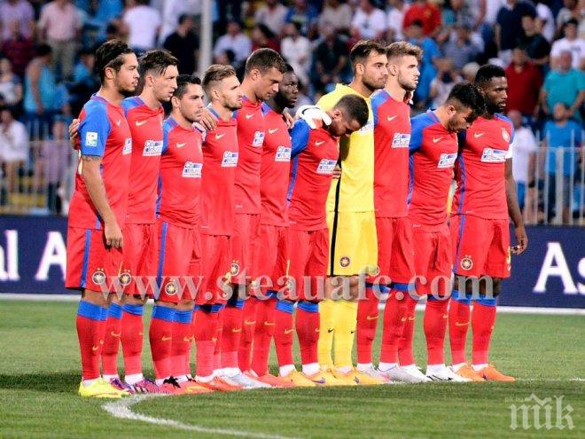 Стяуа загуби Суперкупа Румъния, показа новите си екипи