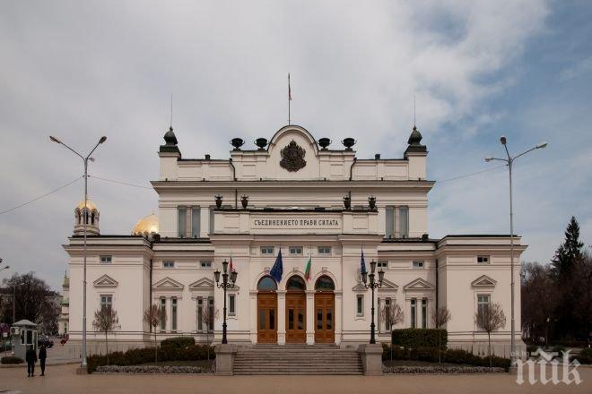 Промени в Закона за българите в чужбина минаха през правна комисия