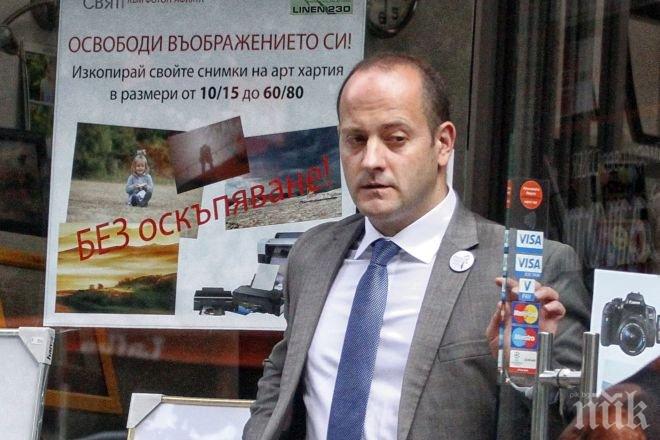 РБ с ултиматум към Калфин и АБВ заради конституционните промени