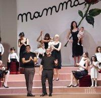 Ярки цветове в новата колекция грим на 