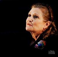 Сензация! Джордж Лукас показа първи кадри с остарялата принцеса Лея