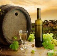 Наздраве! Виното бори депресията