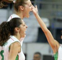 България победи Хърватия с 3:2 в турнира Гран при в Самоков